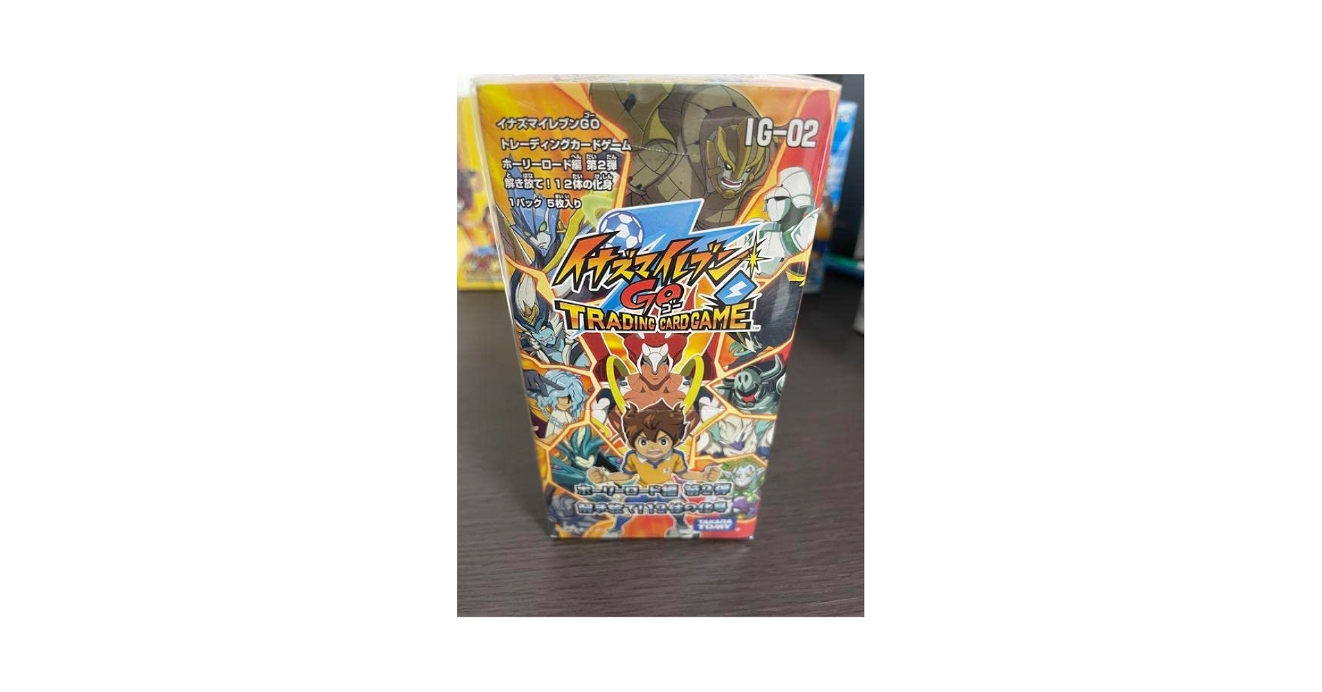 Amazon.co.jp: イナズマイレブン ホーリーロード 編 第2弾